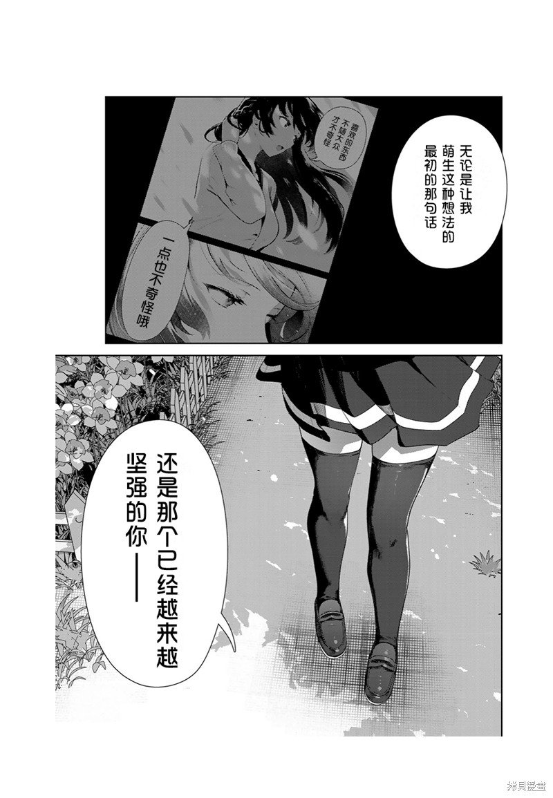 第64话