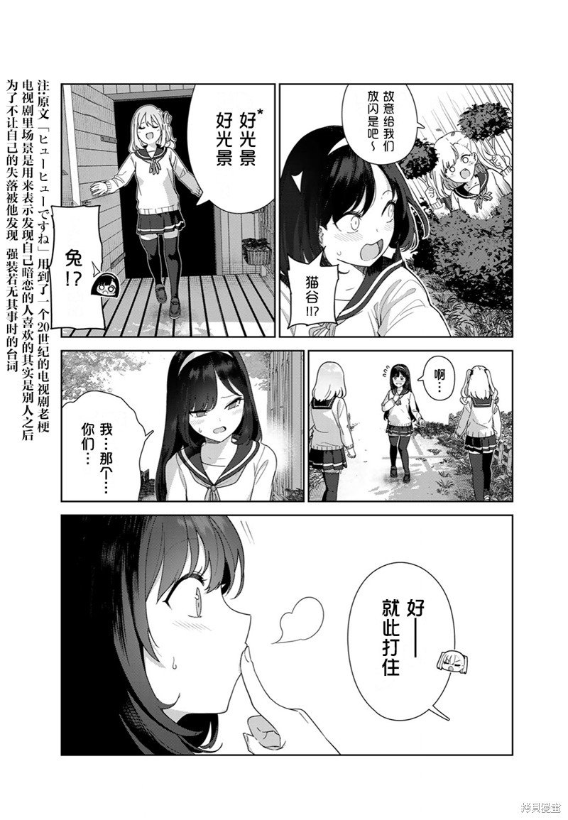 第64话