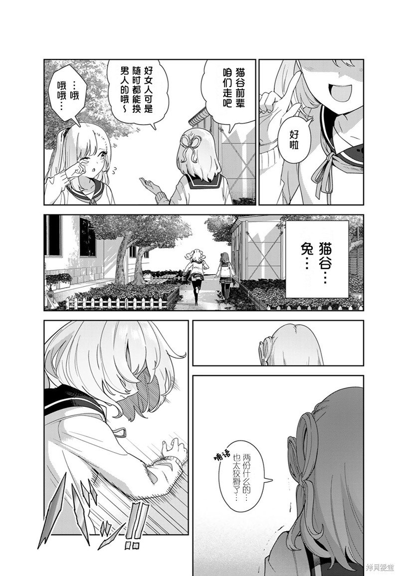 第64话