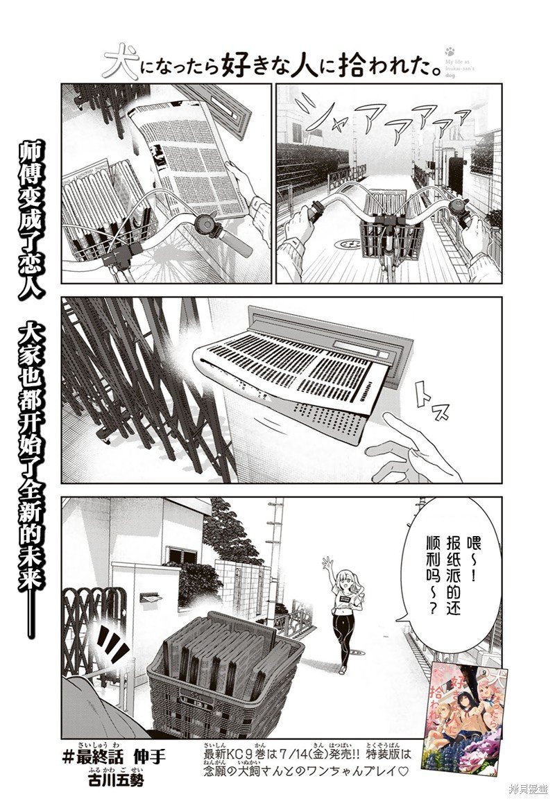 第65话