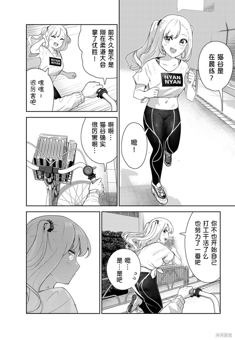 第65话