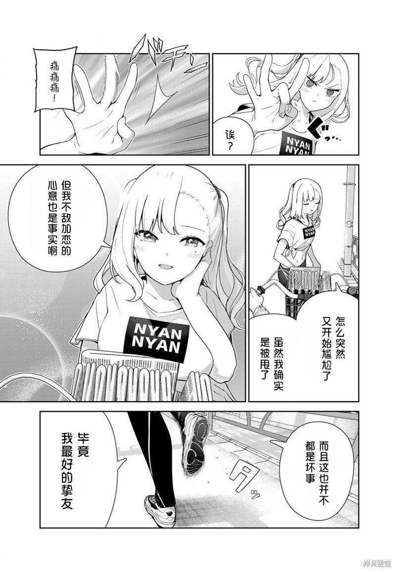 第65话