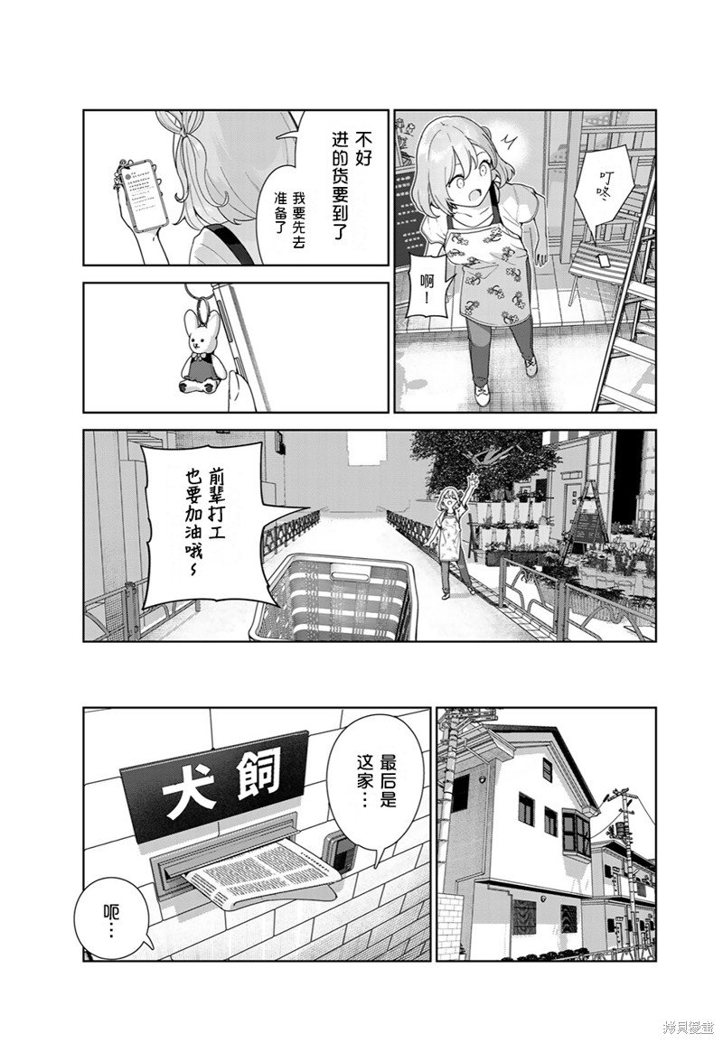 第65话