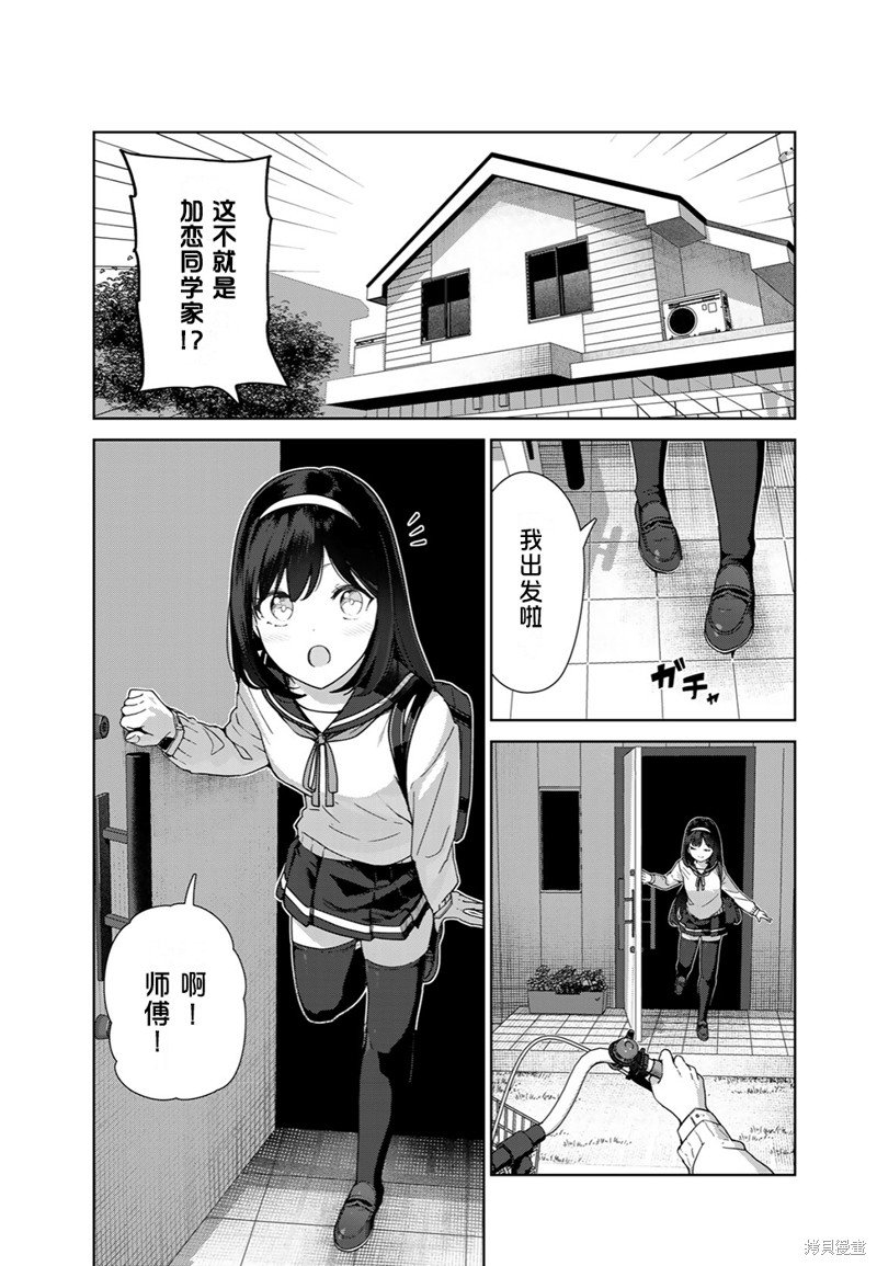 第65话