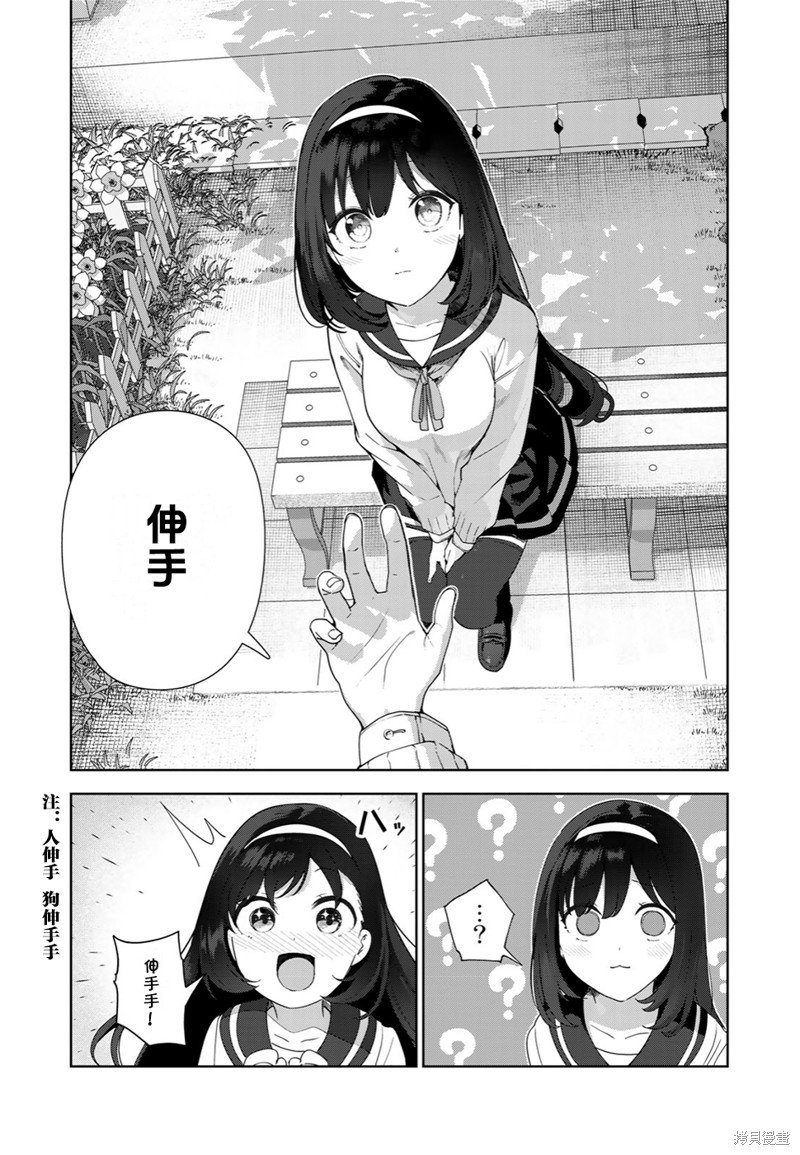 第65话
