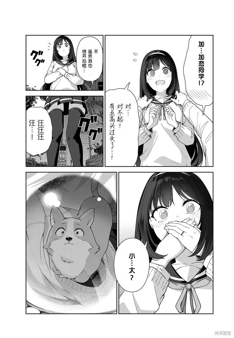 第65话