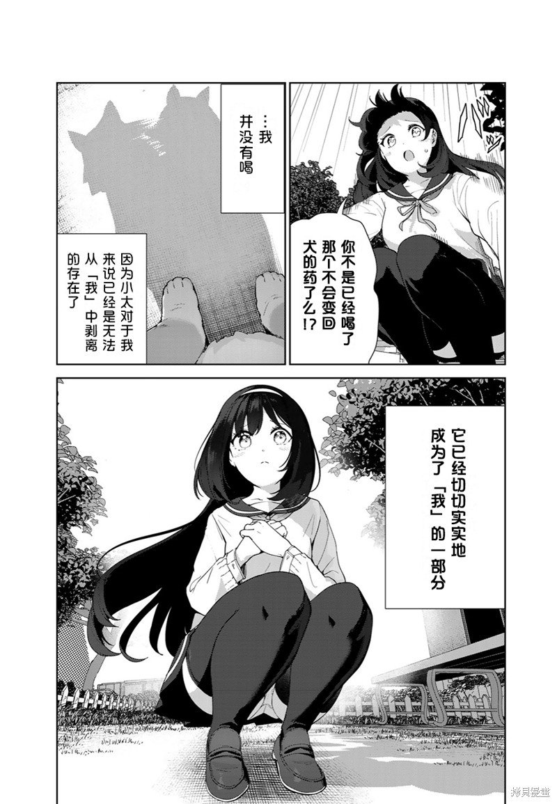 第65话