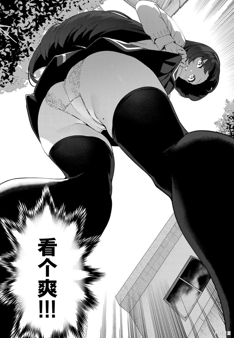 第65话