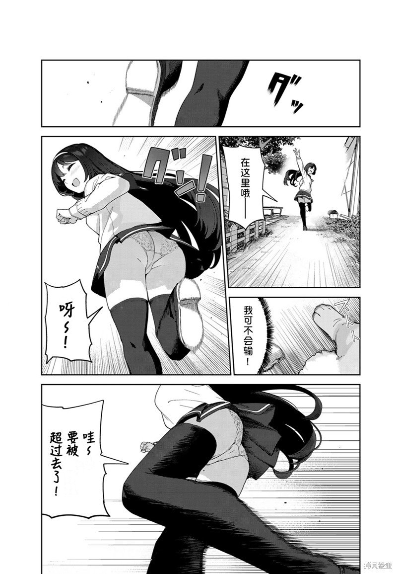 第65话