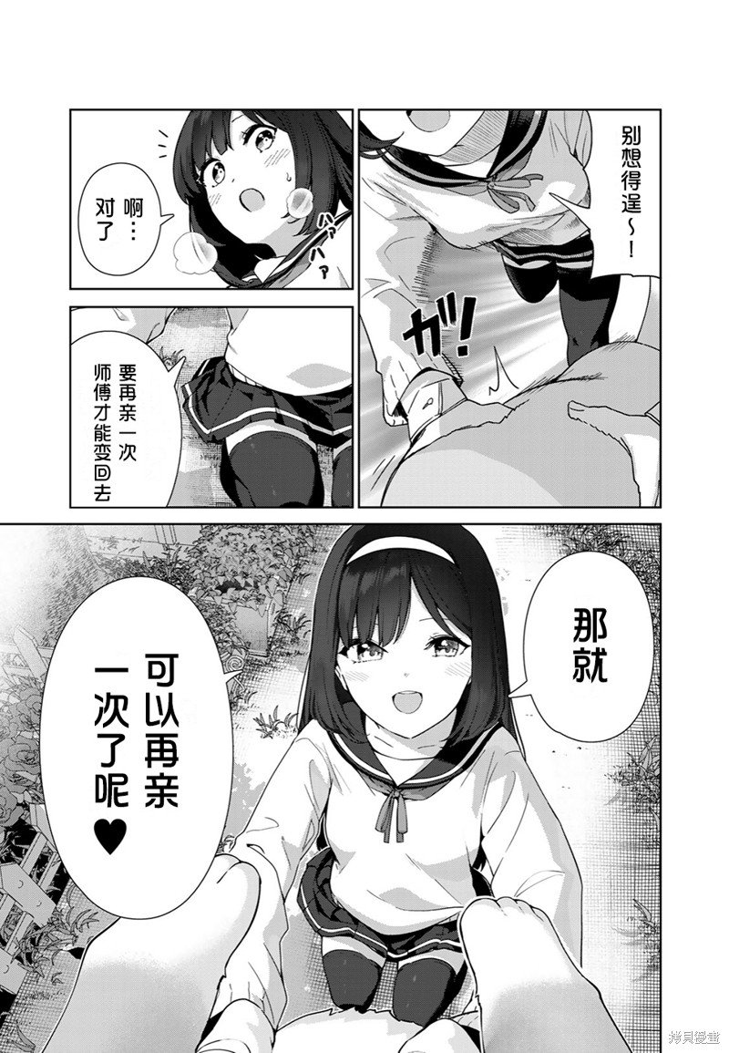 第65话