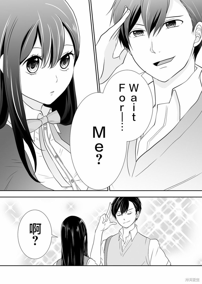 第10话 安慰的解答X