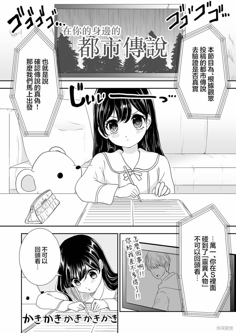 第13话 不贞的法规