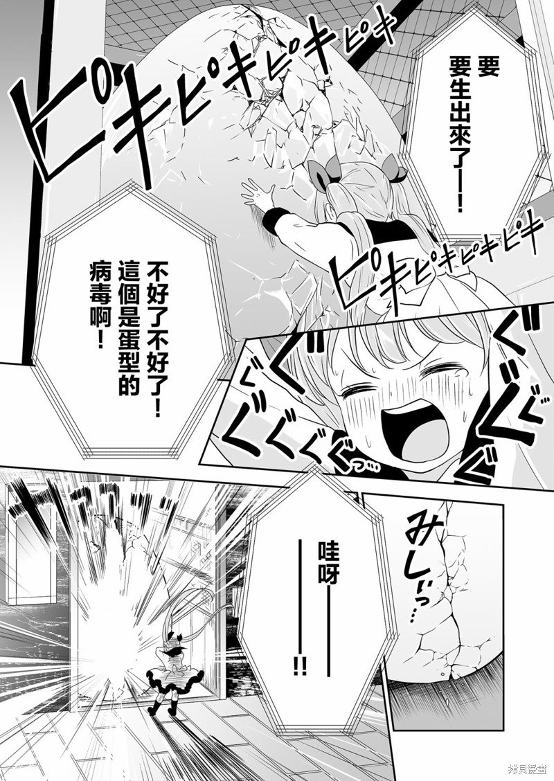 第15话
