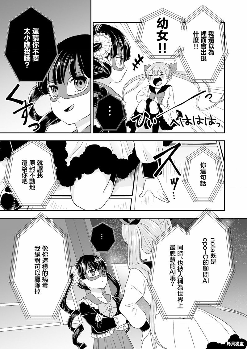 第15话