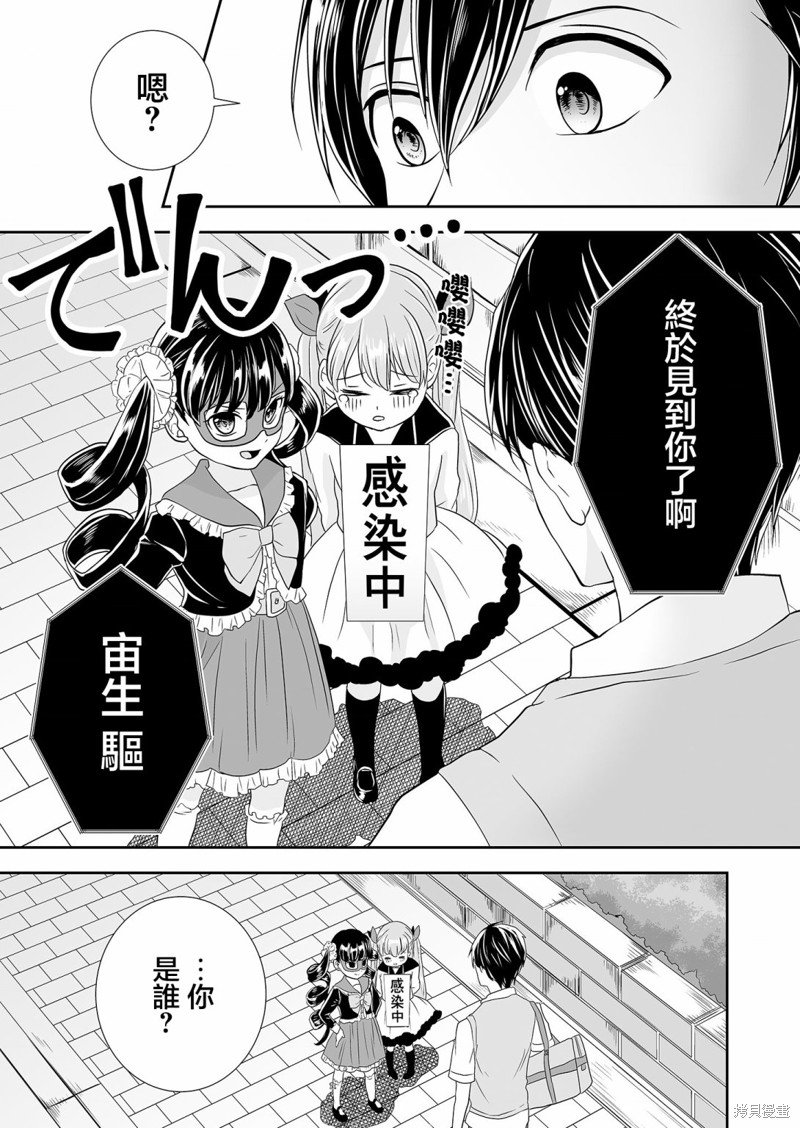 第15话