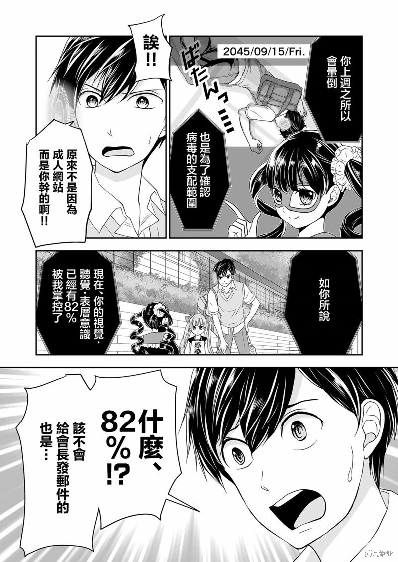 第15话