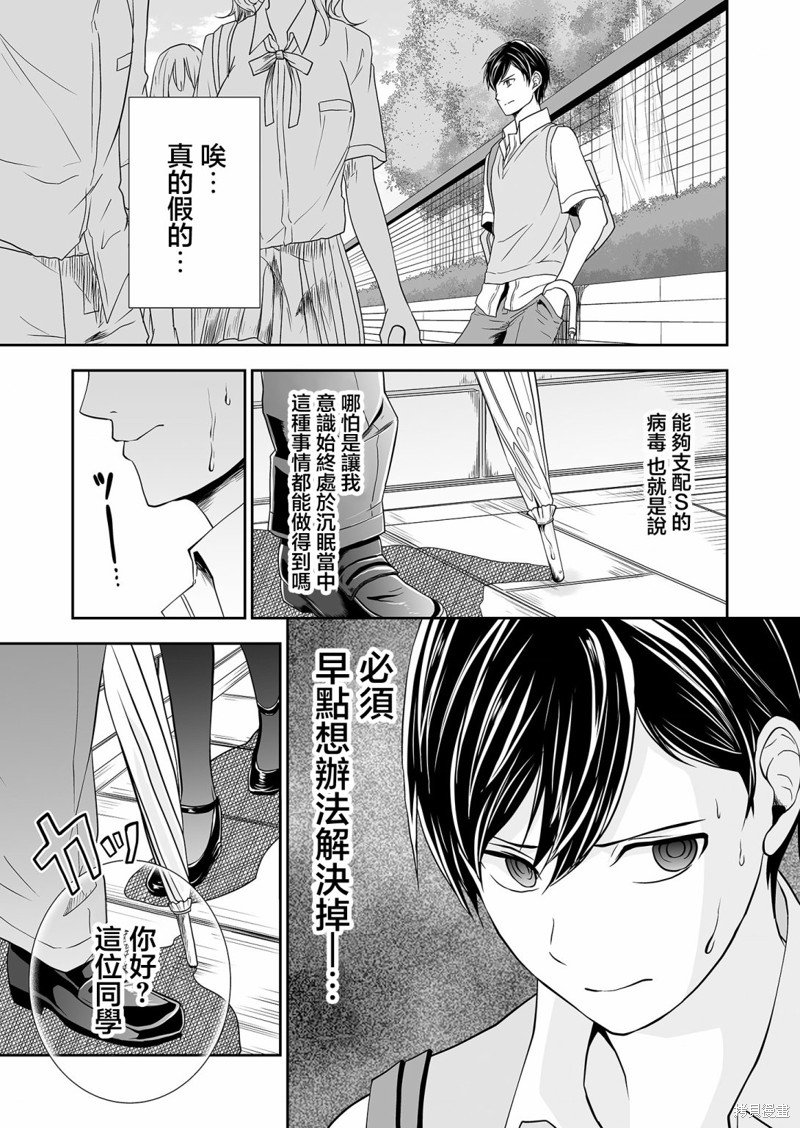 第15话