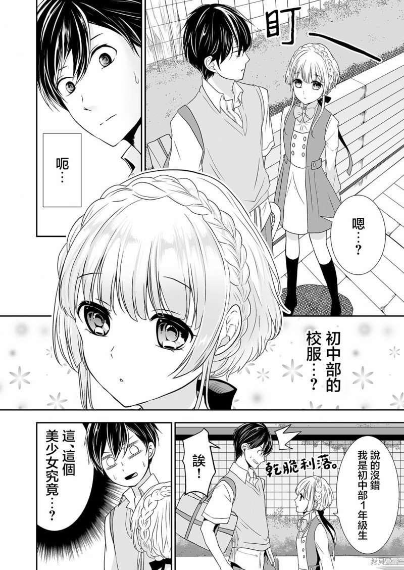 第15话