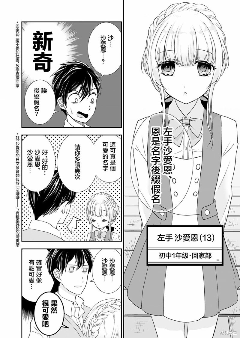 第15话