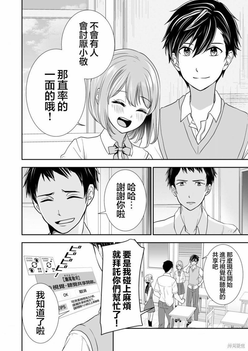 第18话