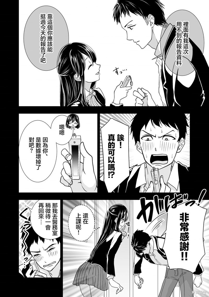 第19话