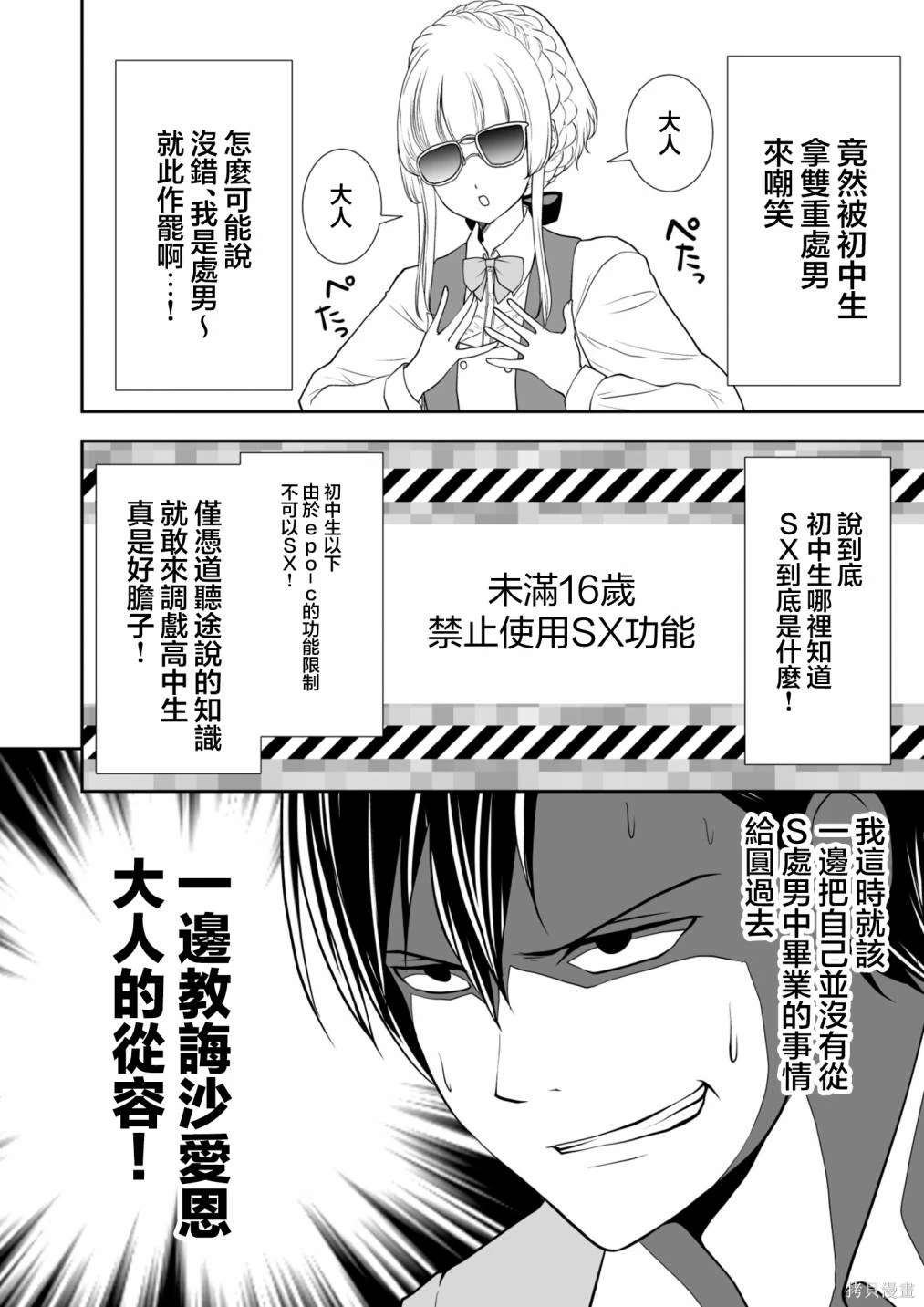 第23话