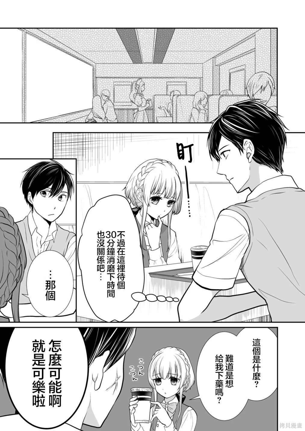 第24话