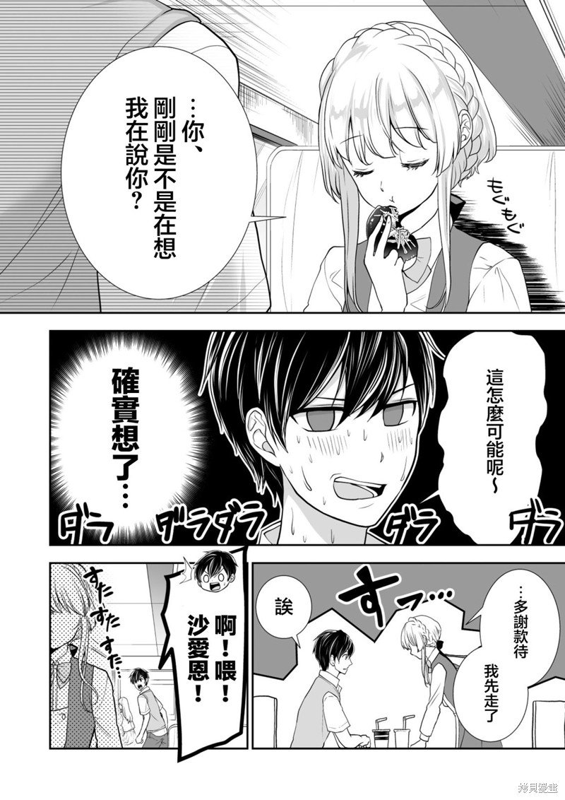 第25话
