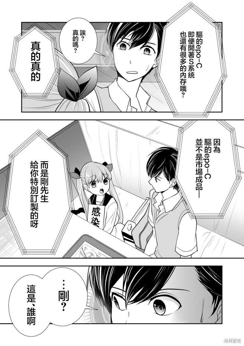 第25话