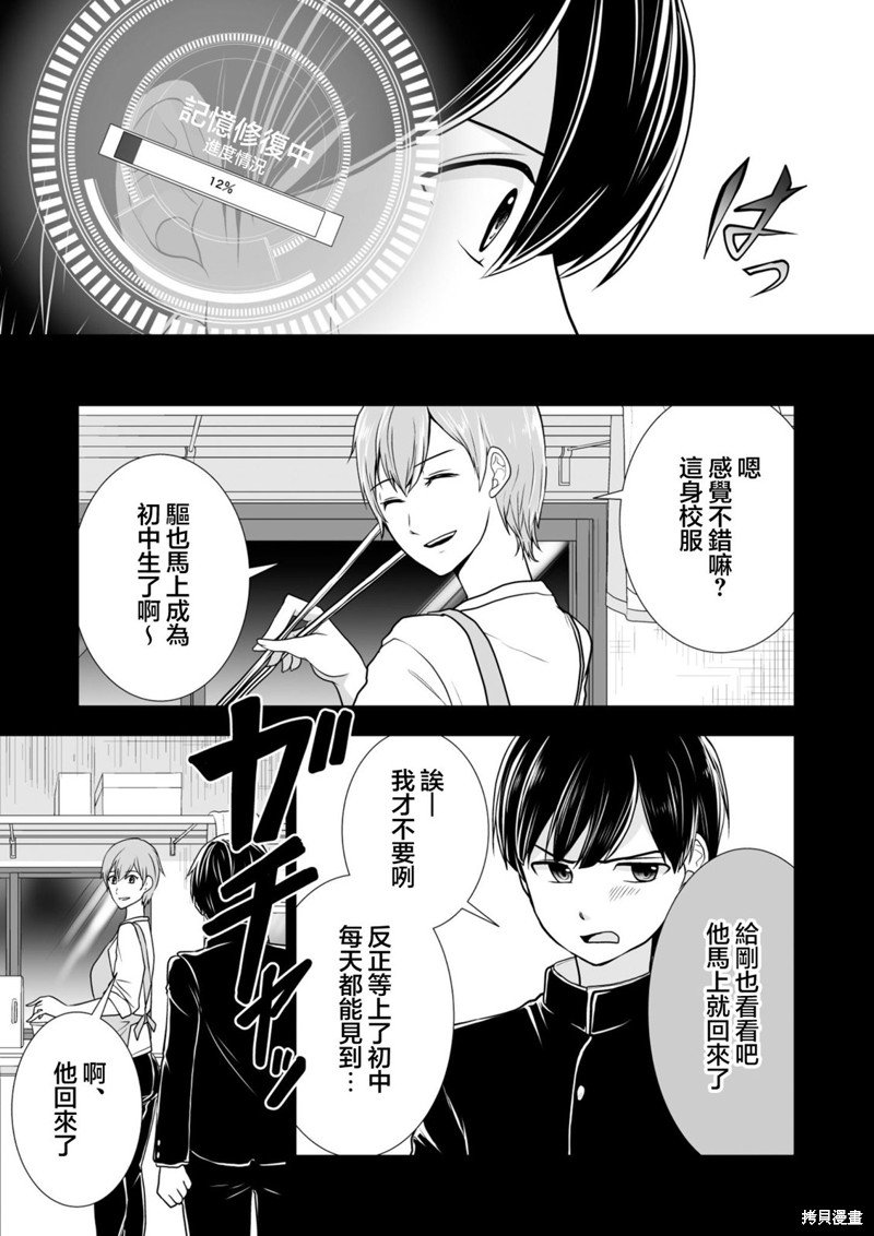 第25话