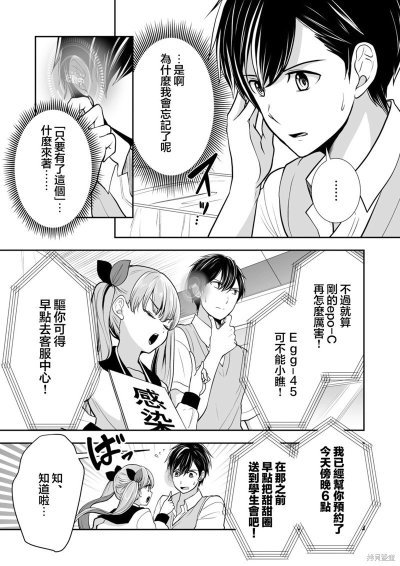 第25话