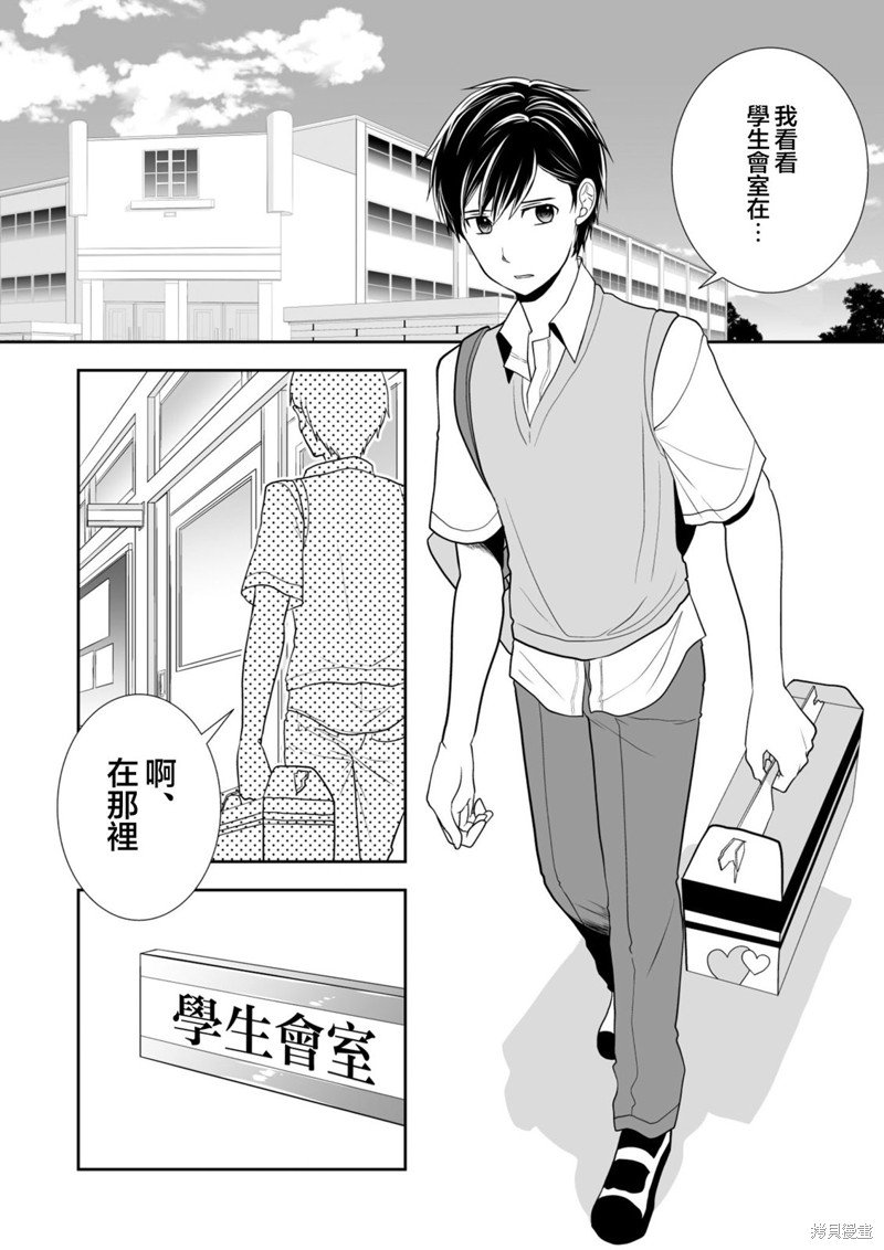 第25话