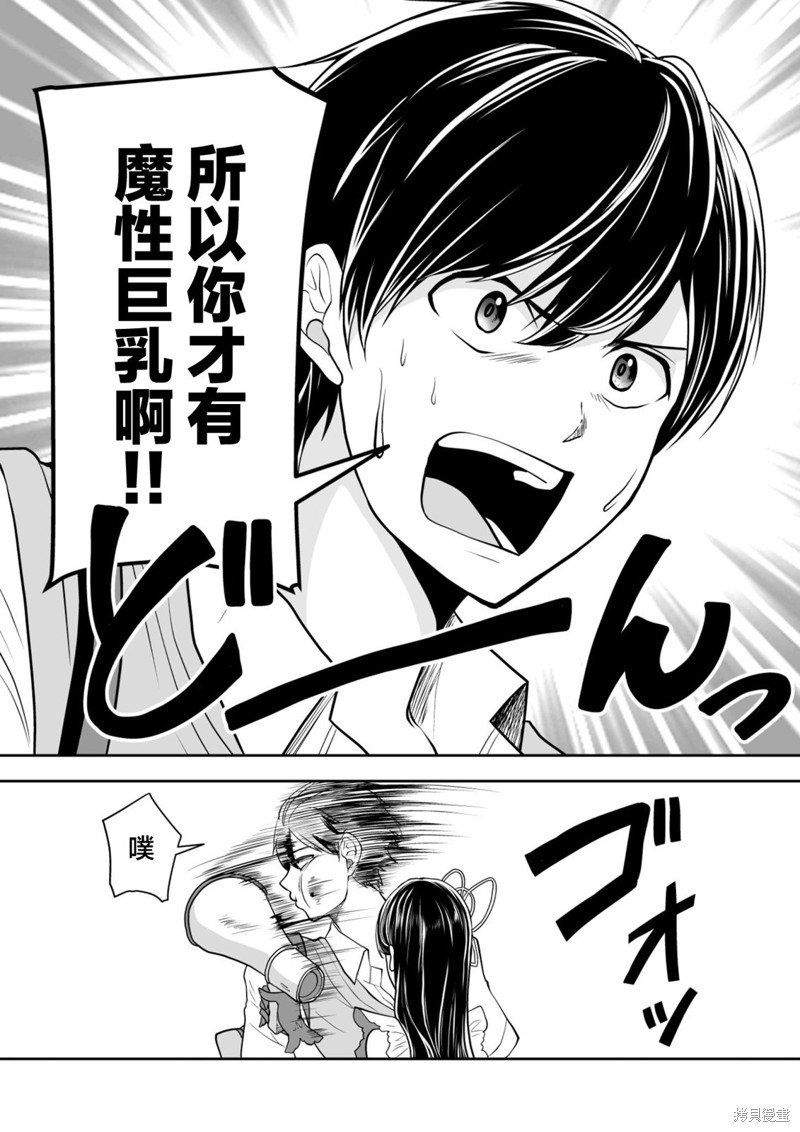 第25话