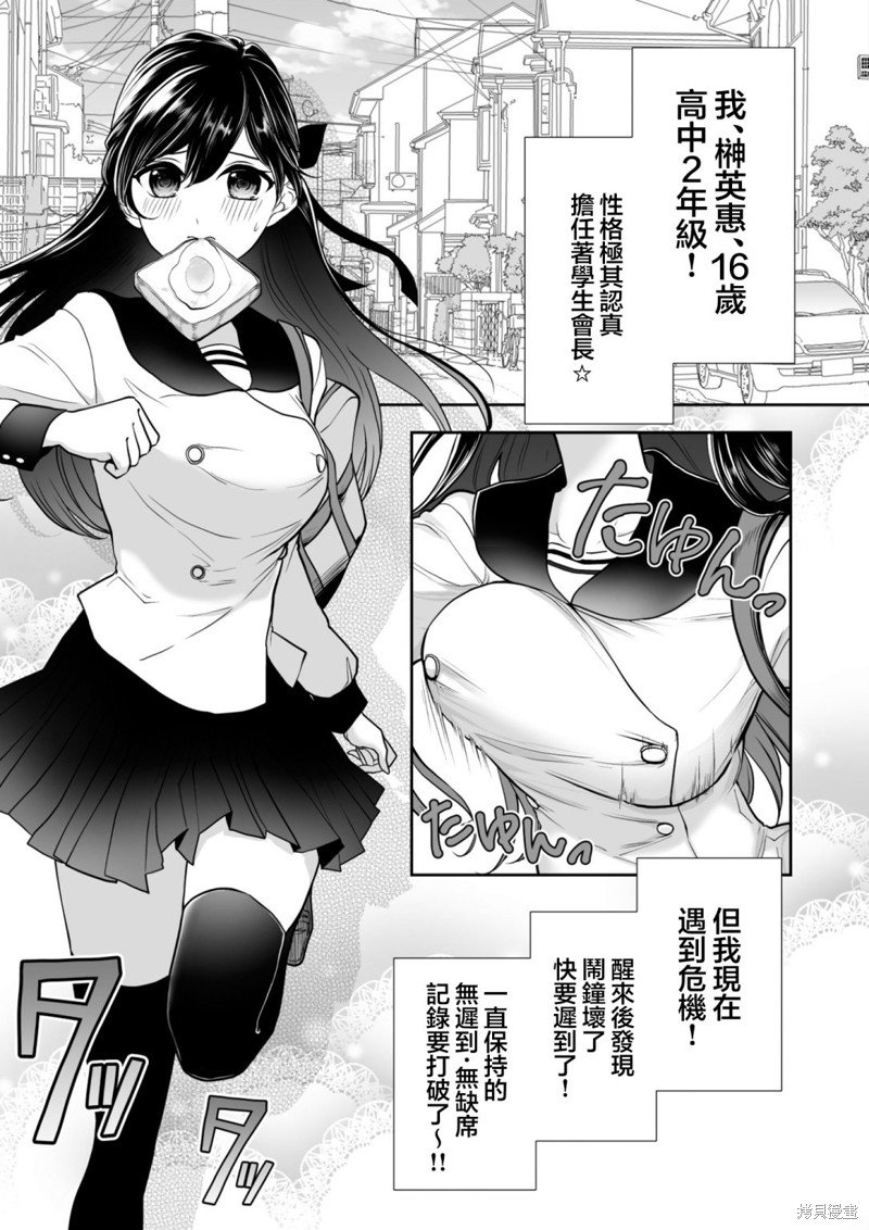 第26话