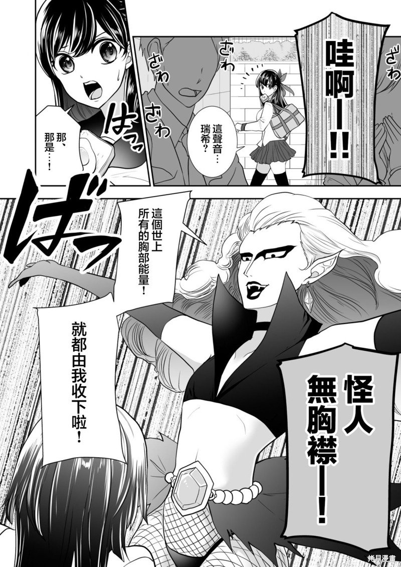 第26话
