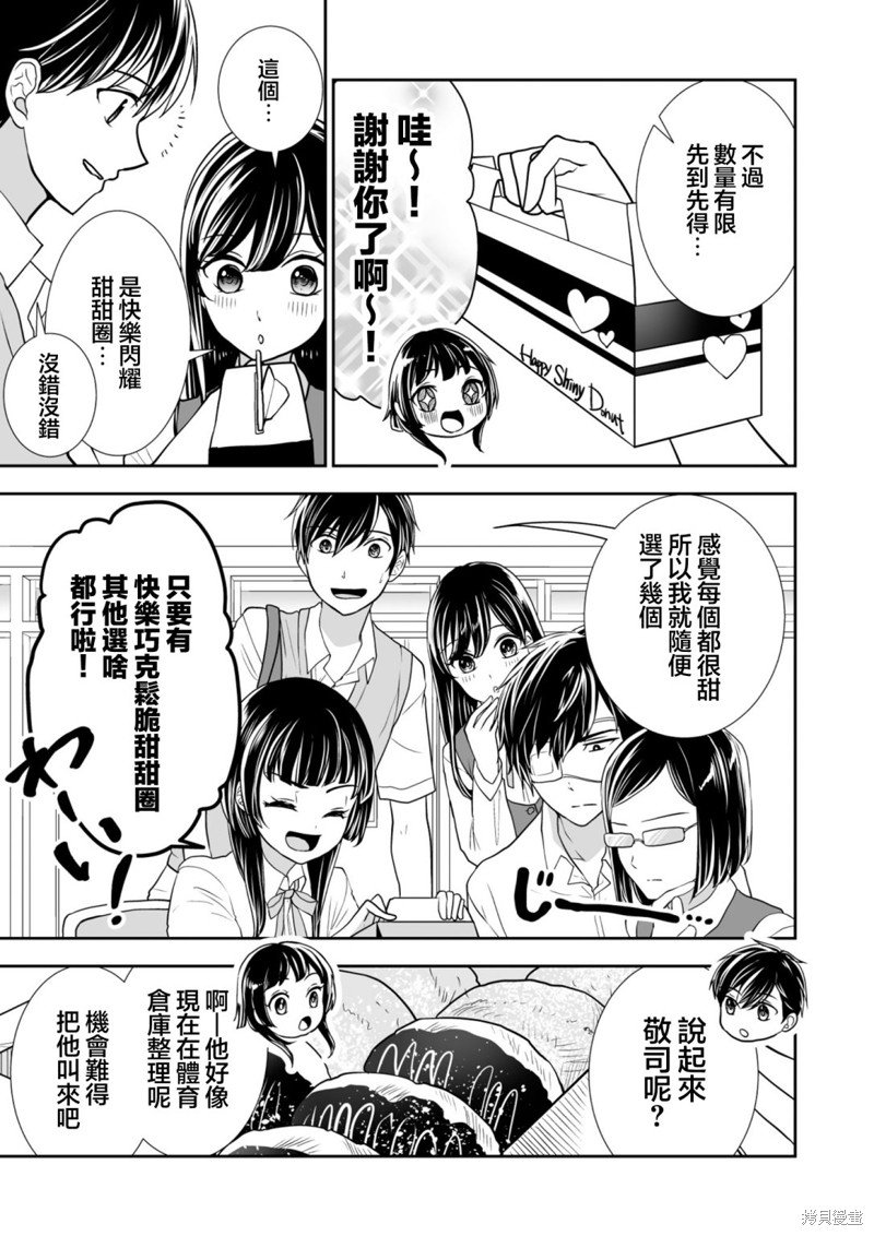 第26话
