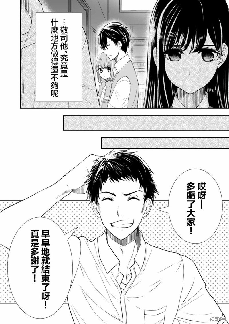 第28话