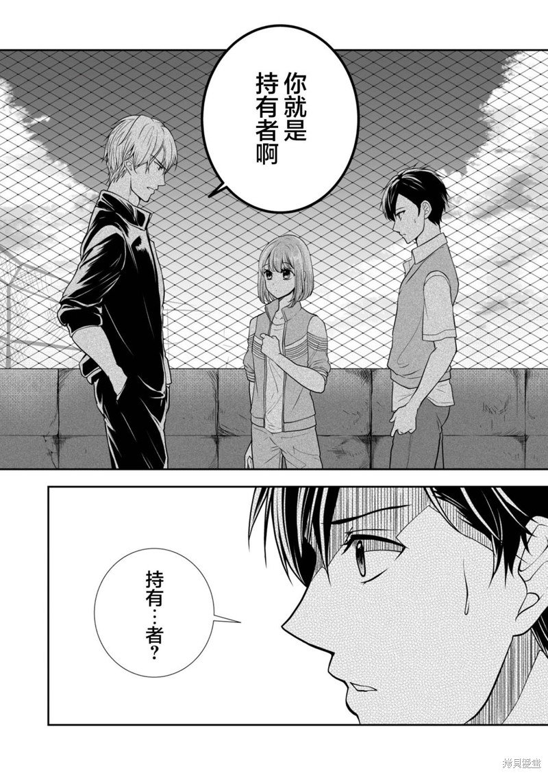 第30话