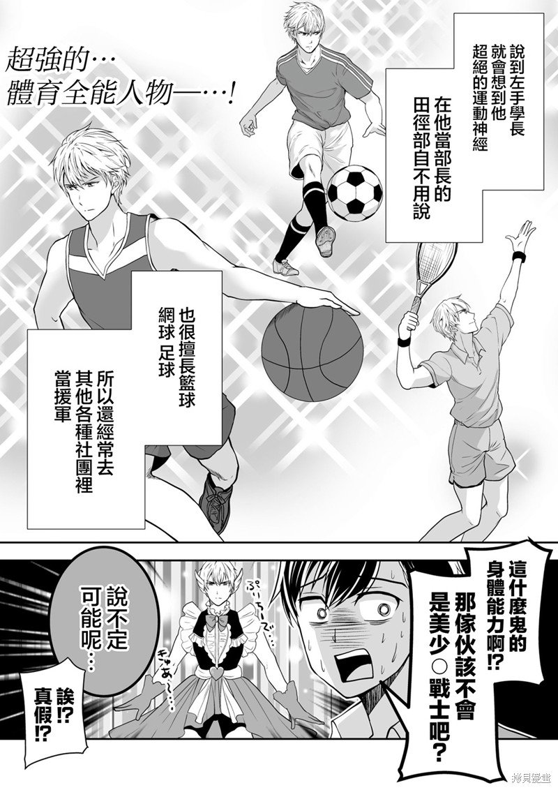 第31话