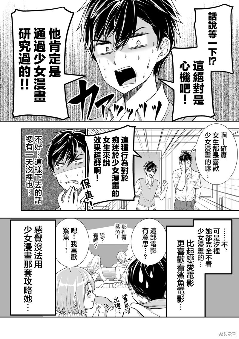 第31话