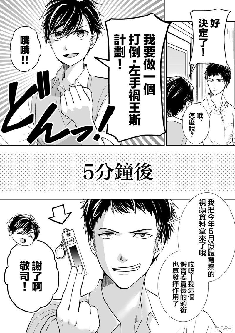 第31话