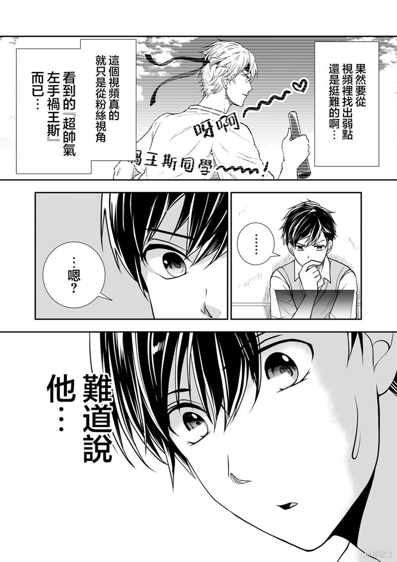 第31话
