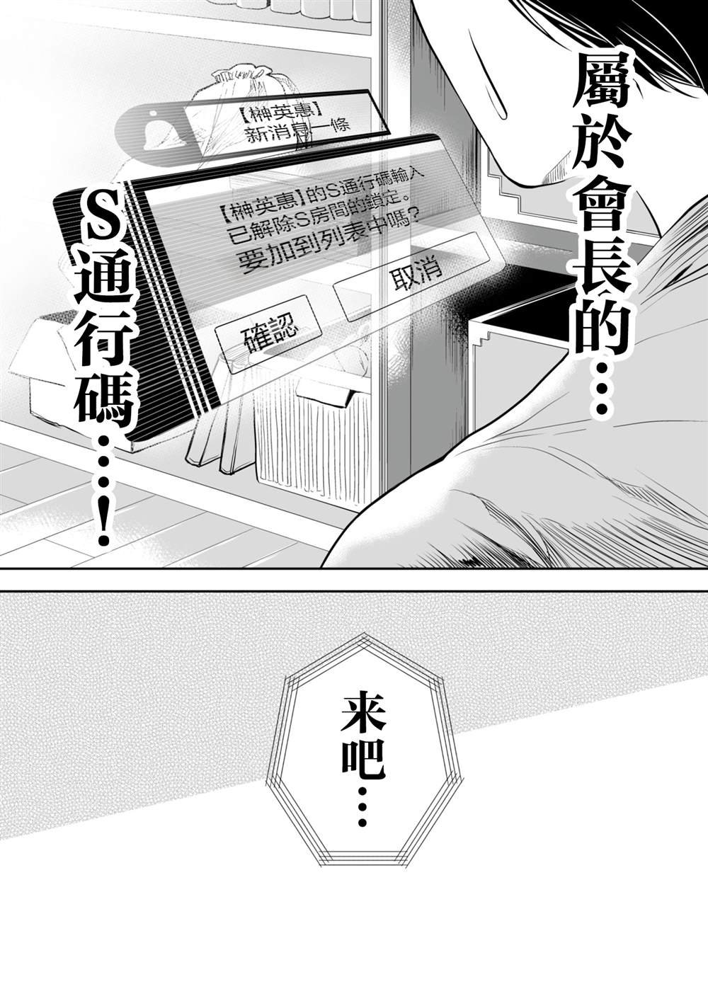 第35话