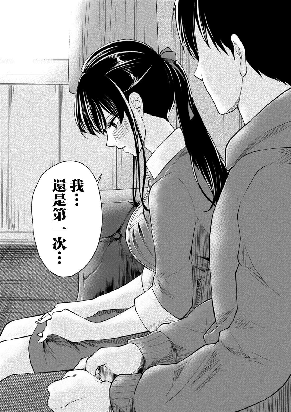 第36话