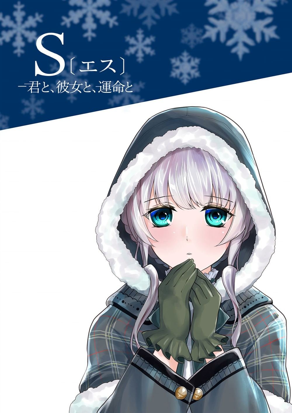第38话