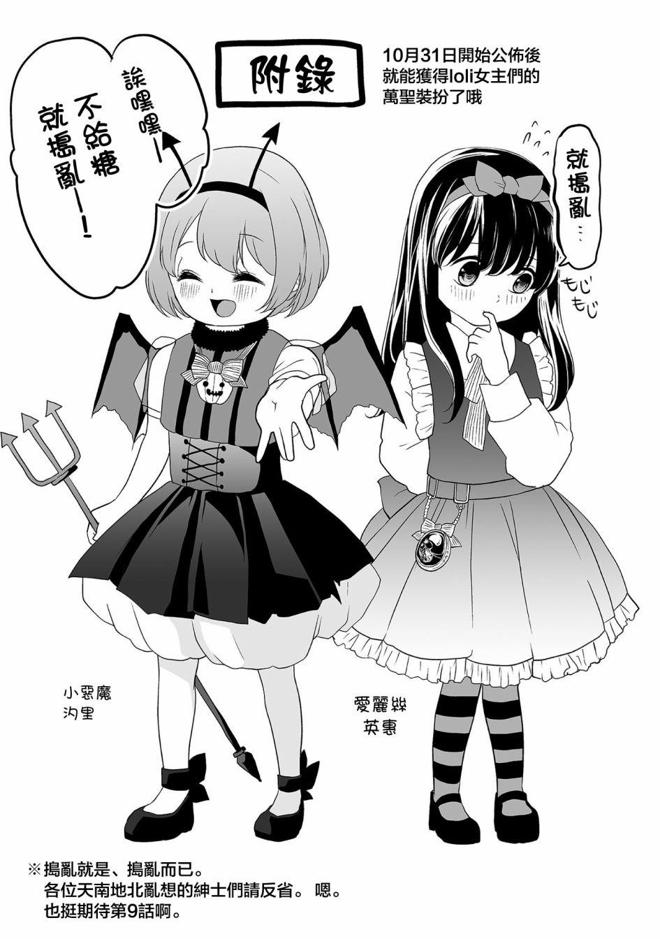 1卷番外