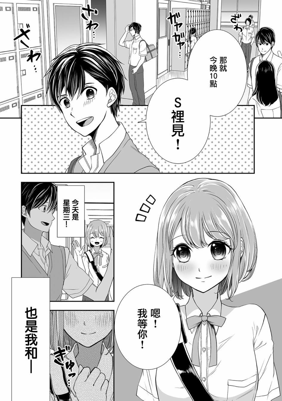 1卷番外