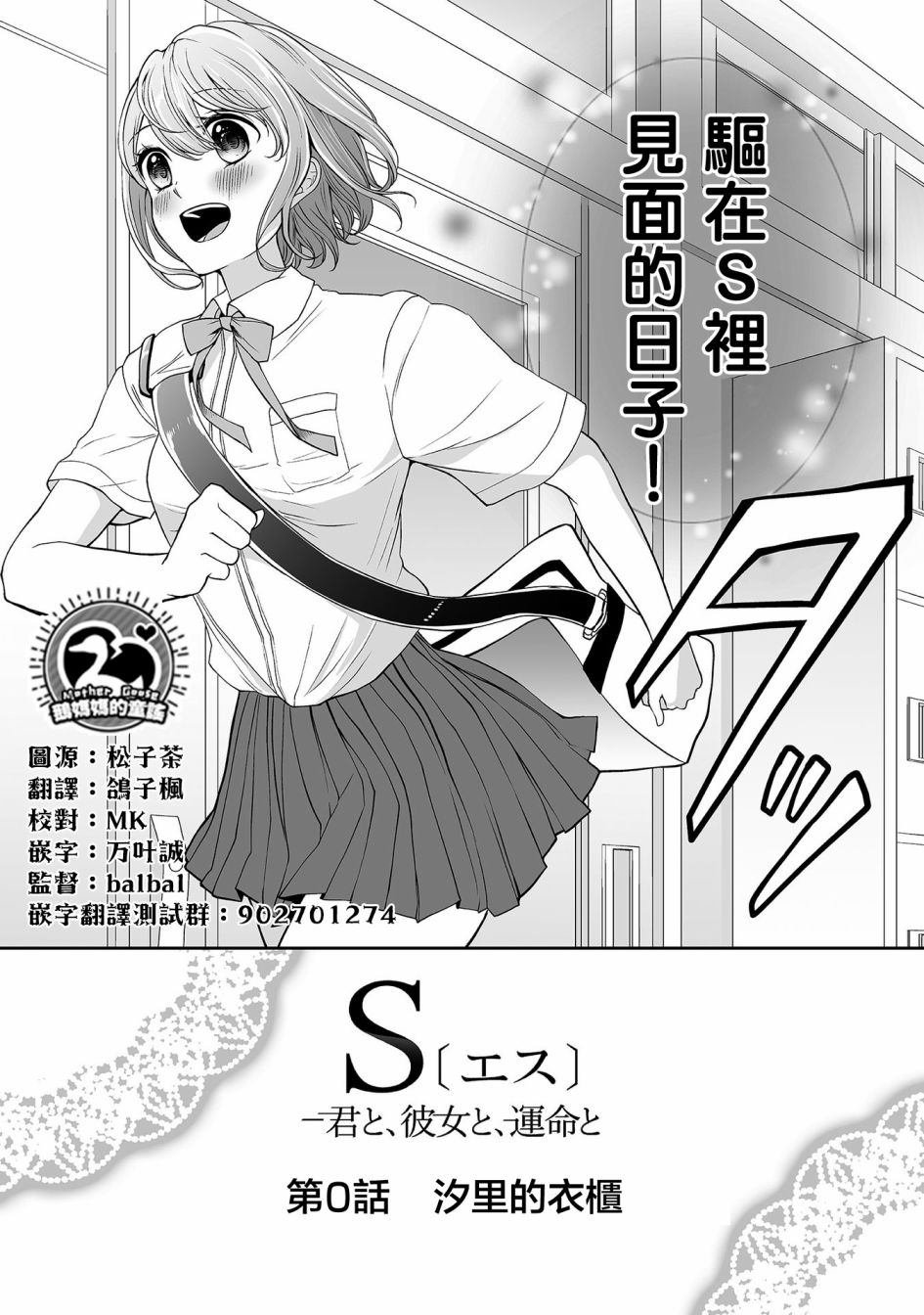 1卷番外