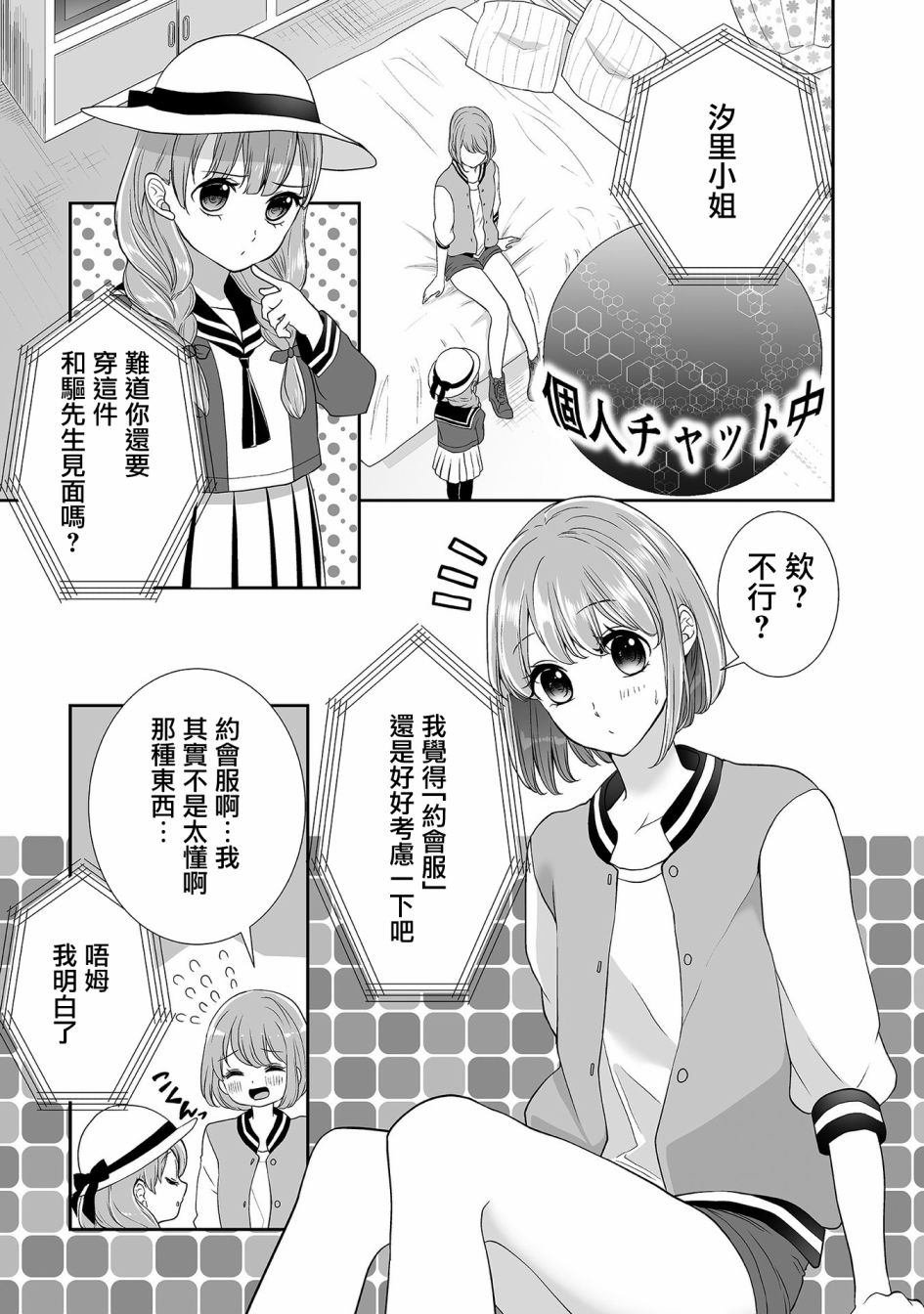 1卷番外