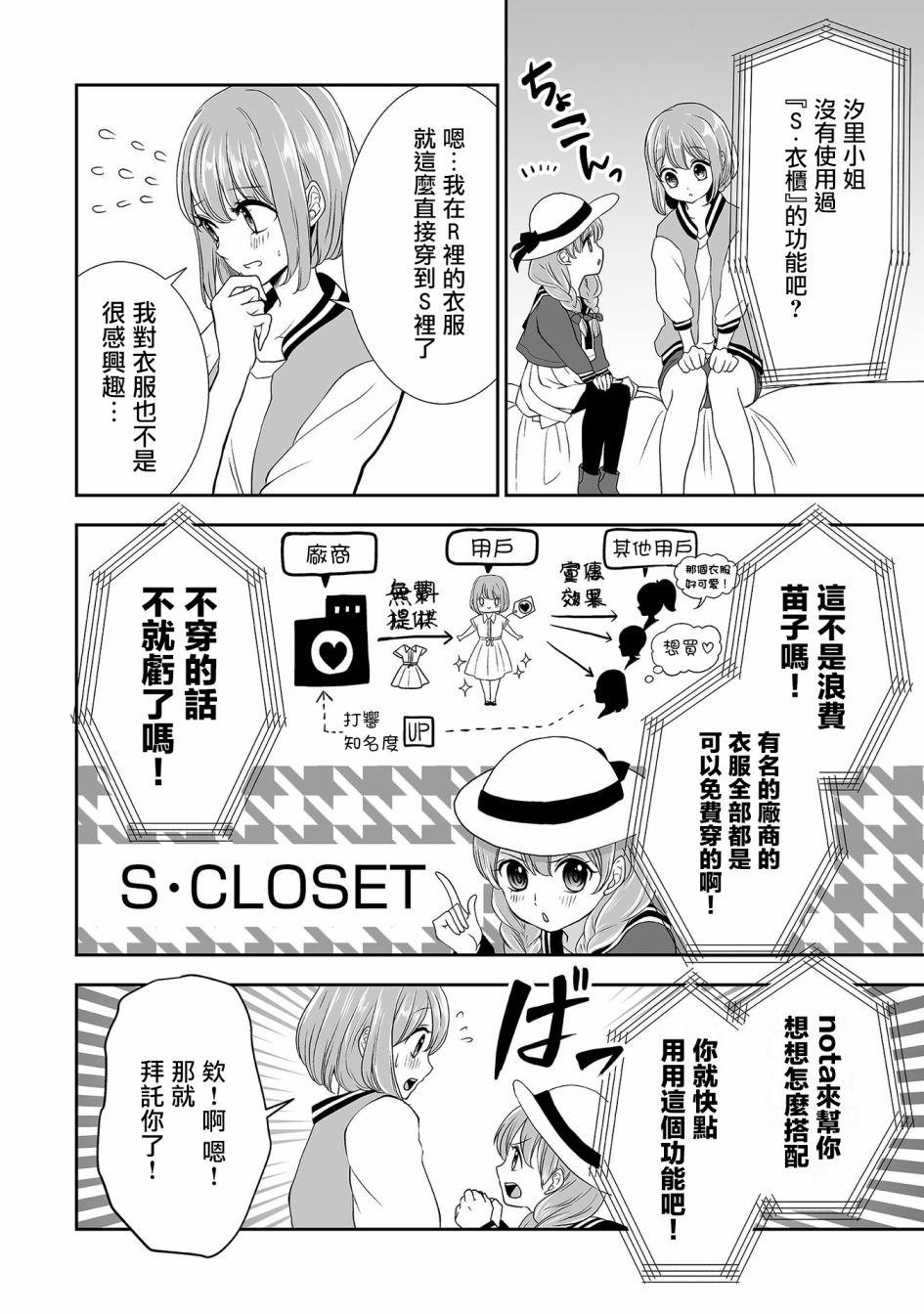 1卷番外